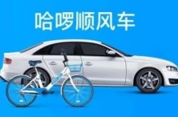 [6分钟科普下]张家界企业信息大全_哔哩哔哩-2